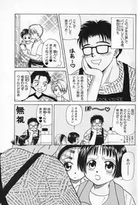 [Himawari Souya] Boys Shop