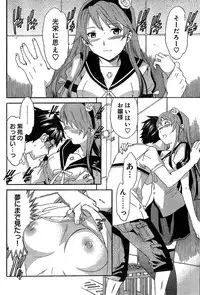 Young Champion Retsu Vol.02