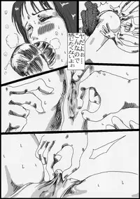 [Kijinrou] Toilet no Fist Fucking-san