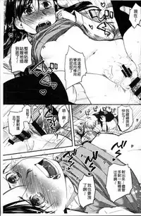 [Hidari Kagetora] Soujuku Diary [Chinese]