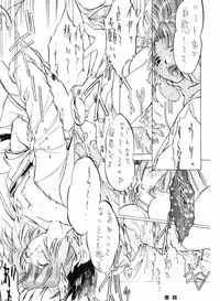 (C52) [Tange Kentou Club (Various)] Tenimuhou (Sakura Taisen)