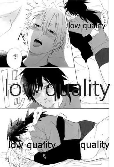 酔狂ハメハメもだもだ地獄