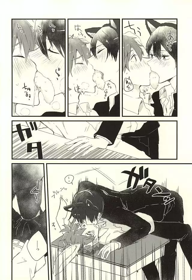 Houkago Nekousa Time