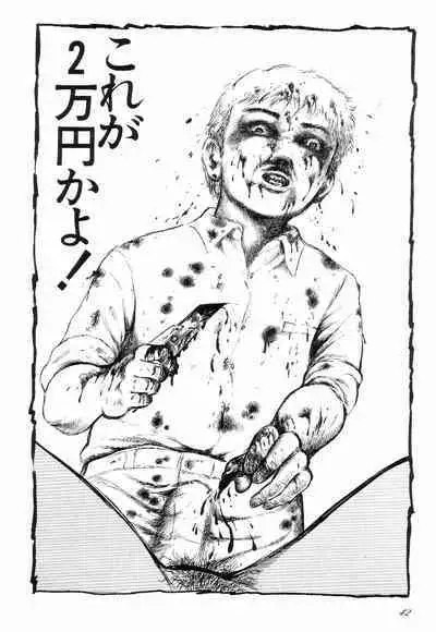 Love Letter from Kanata