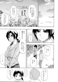 COMIC MUJIN 2013-04