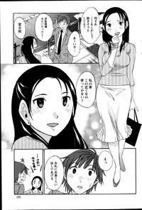 Action Pizazz Special 2013-09