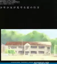 [Arkham/Rewnoss] Folk Song design artbook