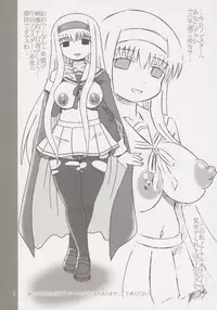 (C68) [Salvage Kouboh (Houou-tan)] Tell Me Master (Mahoraba)