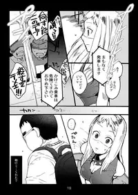 [Kisoutengai (Saitouyafu)] Metal Monster (Detroit Metal City) [Digital]