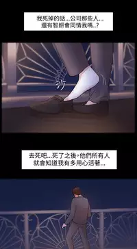 [Black October] Looser Ch.1~11 [Chinese]中文