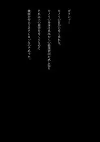 [NATURALDAYS] Kyouei Mizugi Ninja - Muzan na Okite