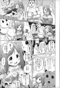 [Himeno Mikan] Loli Konnichiwa - Hello Lolita !