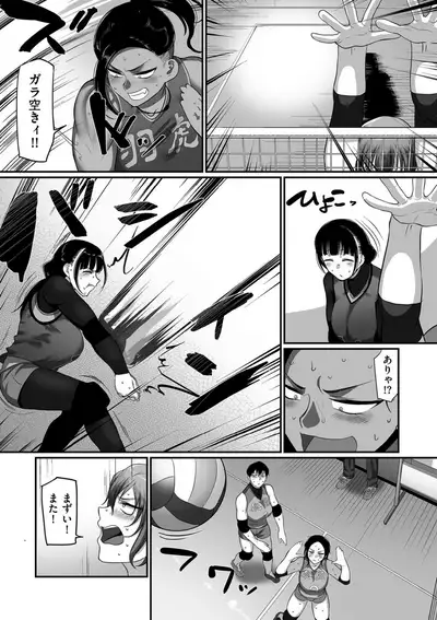 COMIC Kuriberon DUMA 2021-12 Vol. 31