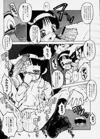 Comic Megastore 2003-12