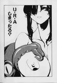 [Youtou Sadamitsu] Youtou-Shougun