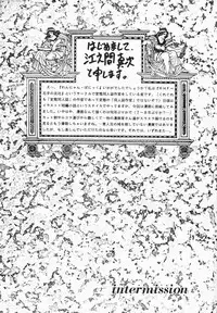 [Anthology] Chiisana Tenshi