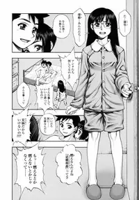 [Minazuki Juuzou] Waga Nikuni Muretsudoi, Kurae.