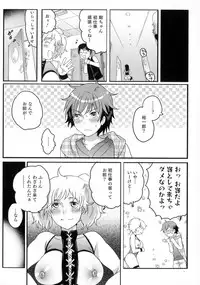 [Inochi Wazuka] Nyotaika Senka♥