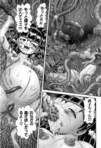 COMIC XO 2008-05 Vol. 24