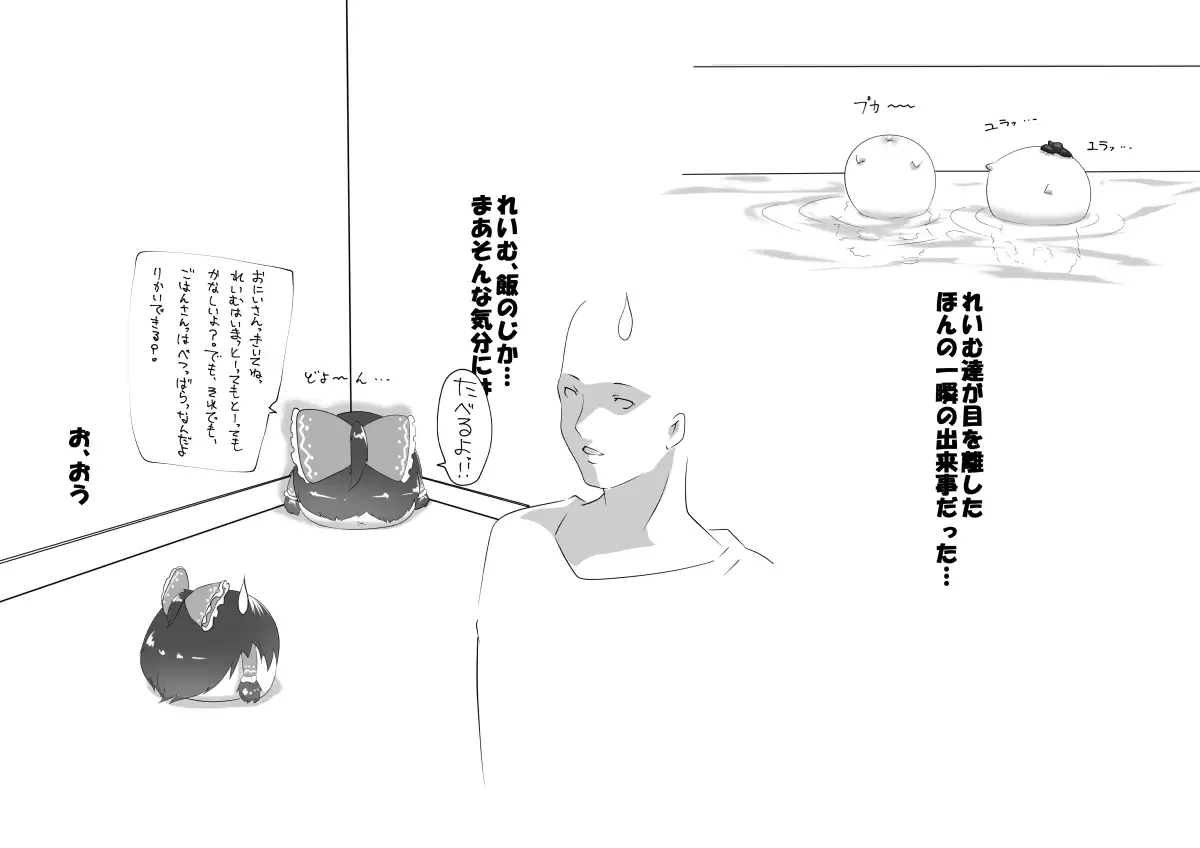 ふるすろっとるぜんら