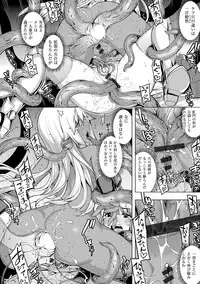 [Namonashi] Maken no Kishi [Digital]