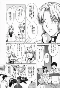 [TENYOU] Oneechantachi ga Yatte Kuru 2