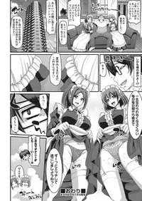 COMIC AUN 2016-10 [Digital]