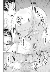 ANGEL Club 2012-07 [Digital]