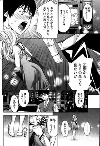 Monthly Vitaman 2013-07