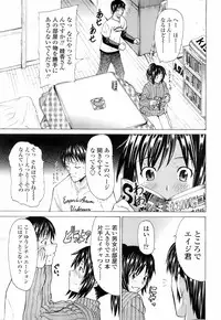 COMIC TENMA 2008-01