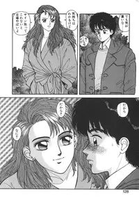 [Toshiki Yui] Ikenai yo Yuuko-san Vol 1