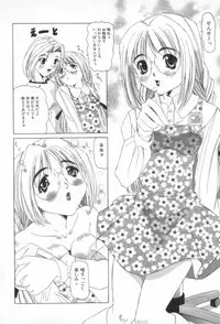 [Nishimura Haruka] Mata Icchau - Coming Again