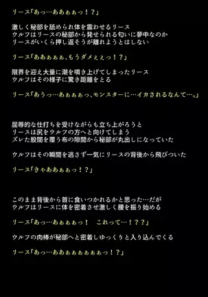 Black Market no Megami-tachi