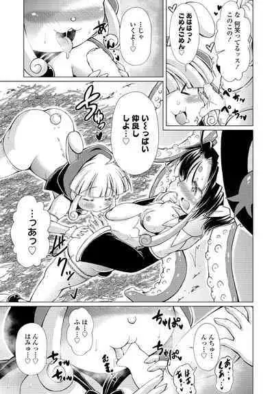 COMIC Penguin Club 2023-02