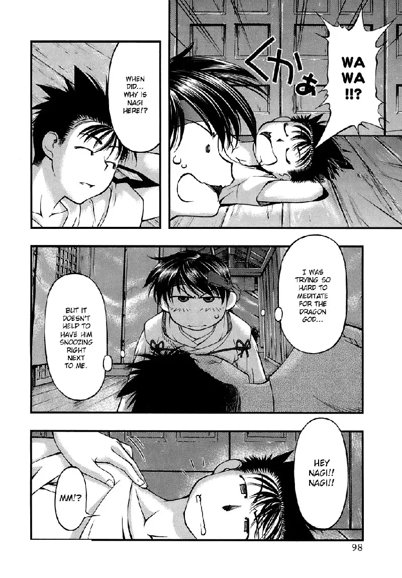 Umi no Misaki V5 - CH40