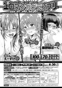 COMIC X-EROS #55 [Digital]