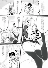 (COMIC1☆7) [Hisagoya (Momio)] Zehi ni Oyobazu. (Sengoku Collection)