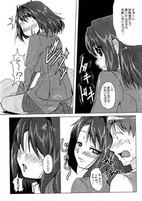 COMIC XO 2009-07 Vol. 38