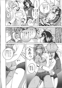 [Wanyanaguda] PINKY TRICK