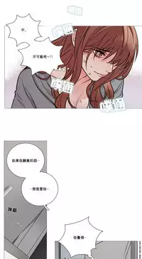 [The Jinshan] Sadistic Beauty Ch.1-33 [Chinese] [17汉化]