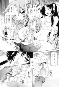 [Anthology] Futanarikko Lovers 10