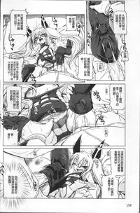 [Akazawa Red] Milk Partners! [Chinese]