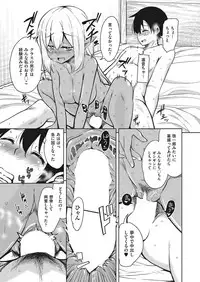 COMIC AUN 2018-01 [Digital]