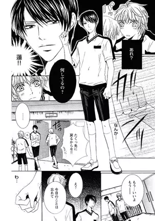 Buka ga Hadaka ni Kigaetara