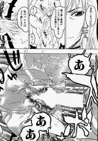 [Beauty Hair] Kikai Seibo - Machine Holy Mother