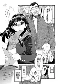 [Toko-ya (HEIZO, Kitoen)] Kurai Ie [Digital]