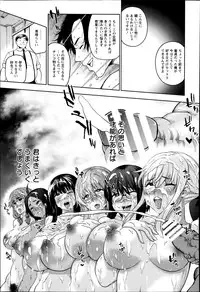 [KANZUME] Oshiete sensei ♥ Seikyouiku Jisshuu!!