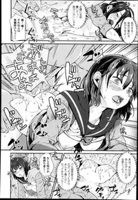 COMIC Unreal 2014-08 Vol.50