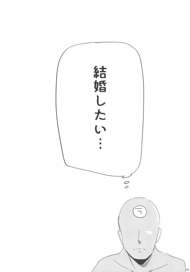 Hinanai Tenshi to Shiawase Kekkon Seikatsu