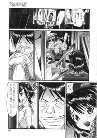 [Tukimi Daifuku] Fushidara na Yoasobi